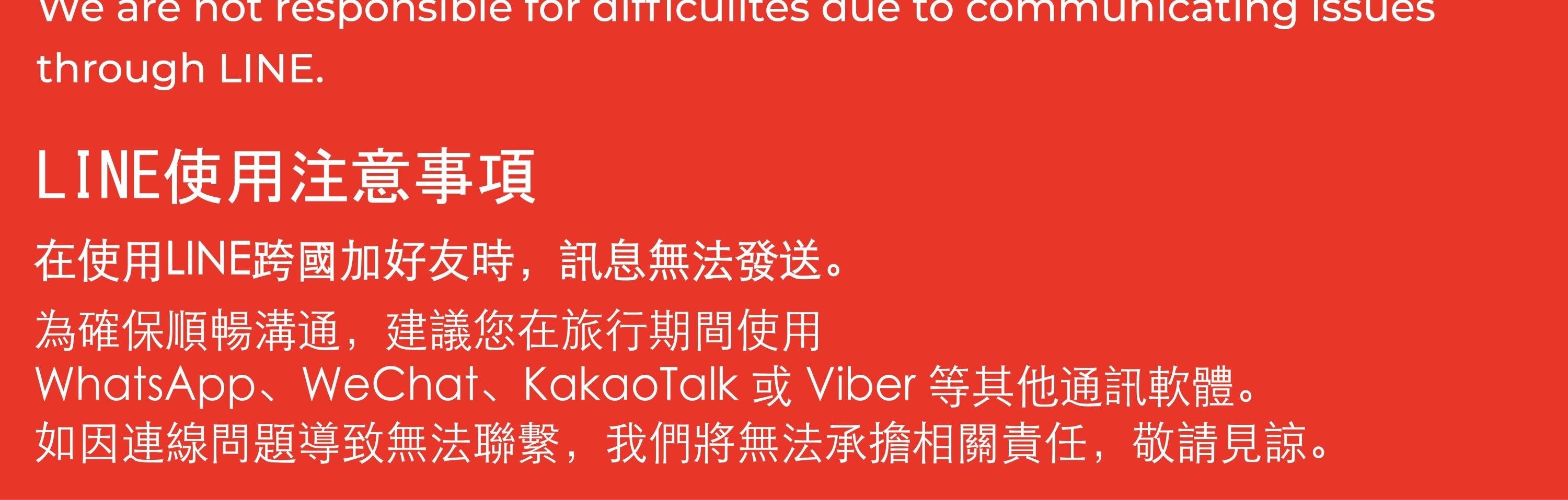 南怡島 & 彩虹之森 & 快樂草原牧場 & 鐵道自行車