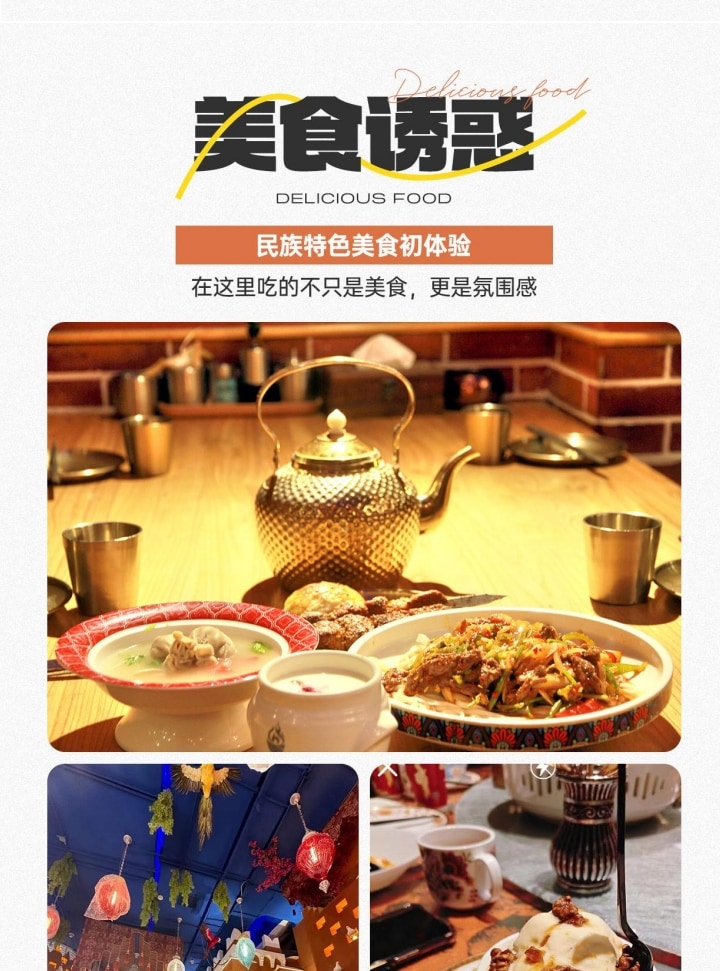 【櫻花季促銷】新疆南疆帕米爾杏花6日（盤龍古道+班迪爾藍湖+喀什古城+木吉火山口+白沙湖）