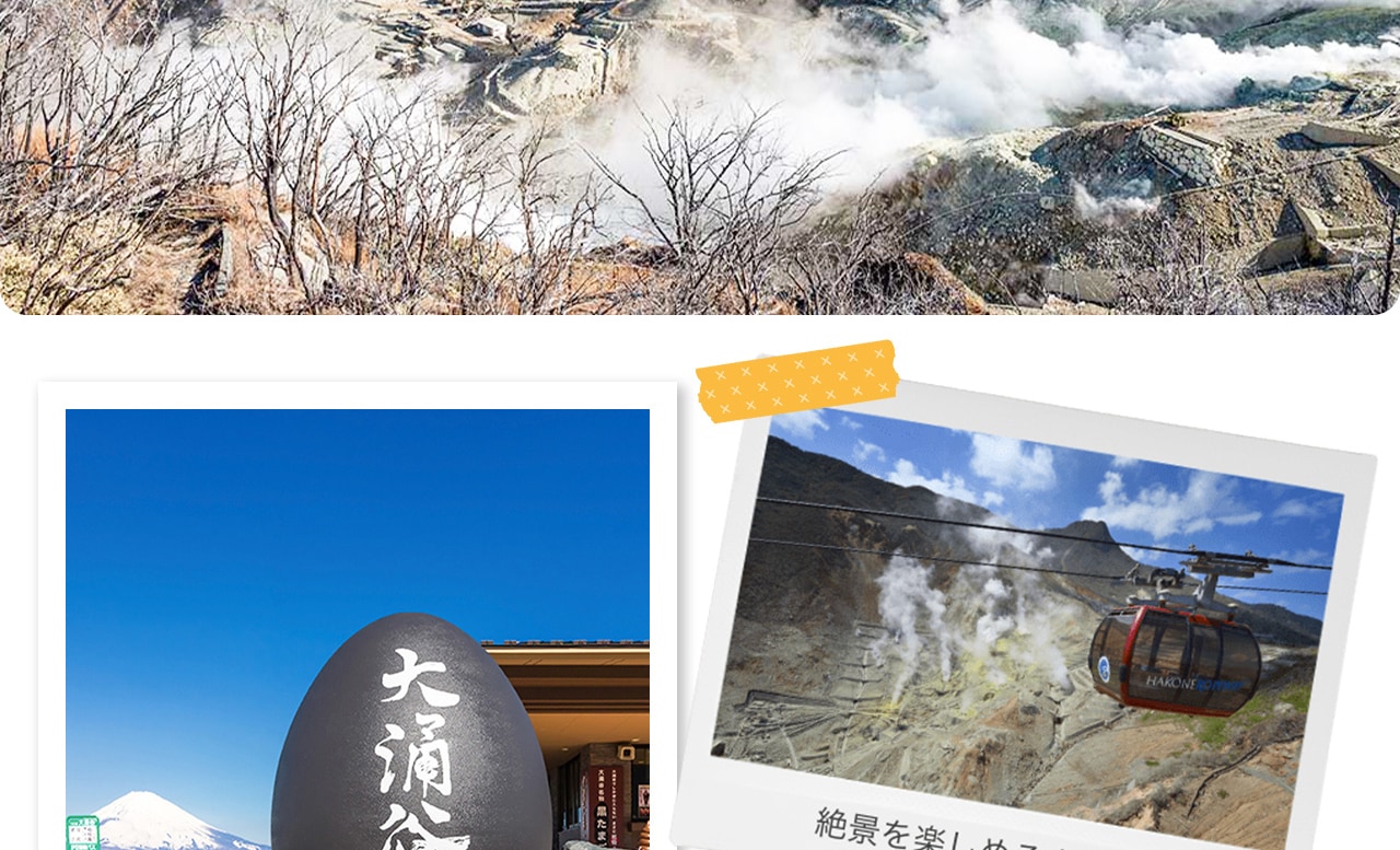大涌谷的黑雞蛋因煮制時吸收火山礦物質,被傳說能延年益壽七年,吸引眾多遊客品嚐 大涌谷的黑雞蛋因煮制時吸收火山礦物質,被傳說能延年益壽七年,吸引眾多遊客品嚐