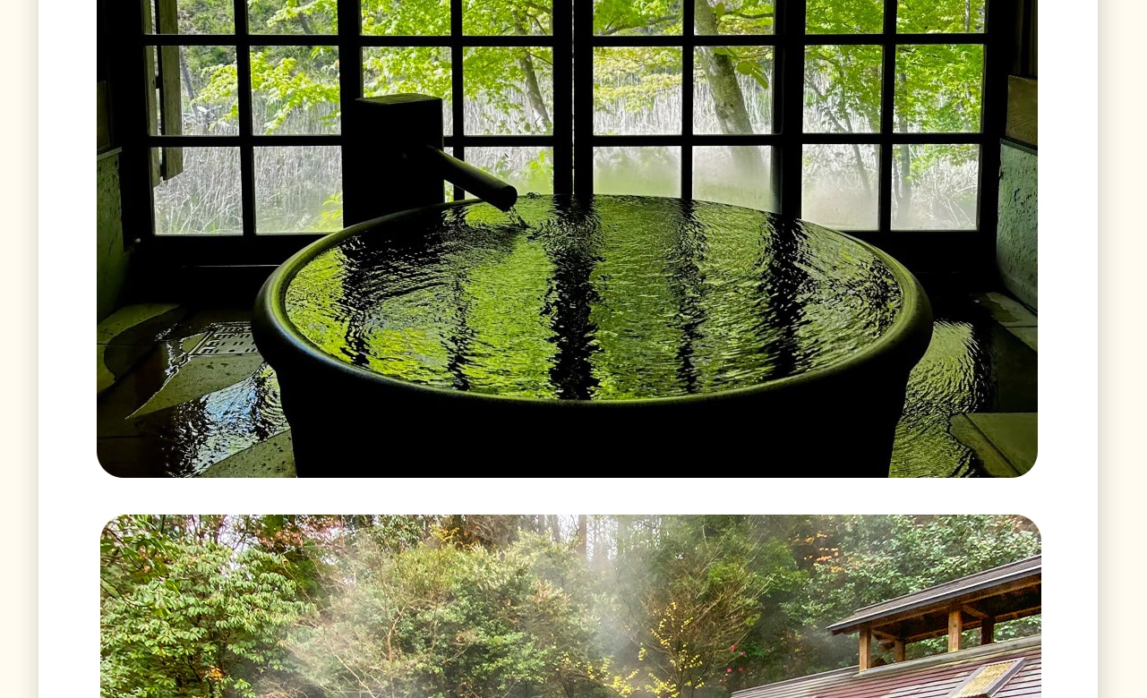 走入黑川溫泉,流經城鎮的美麗河流、茂密的植被和溫泉所散發出的蒸汽交疊,為旅客提供了夢幻般的視野 走入黑川溫泉,流經城鎮的美麗河流、茂密的植被和溫泉所散發出的蒸汽交疊,為旅客提供了夢幻般的視野