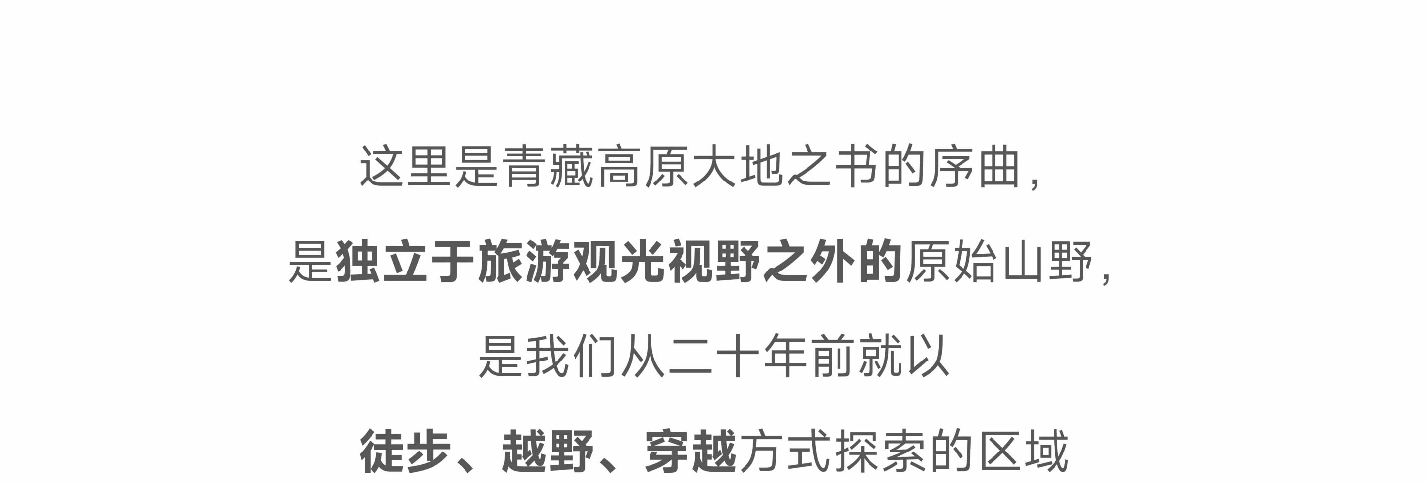 川西閒與野·秘境旅行家7日遊（月亮湖&湖畔野宴下午茶+提弄秘境守候貢嘎雪山+環湖輕徒步+丹巴中路藏寨+木雅大寺+格底拉姆+甲根壩）