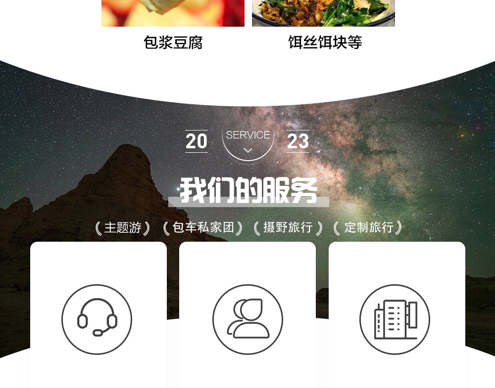 雲南大理麗江瀘沽湖高奢6日（大理雙廊古鎮+網紅環海s公路+洱海+玉龍雪山藍月谷+瀘沽湖“東方女兒國”）