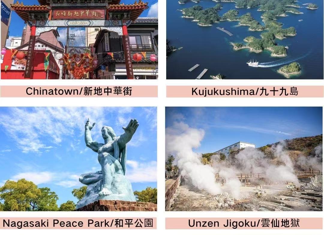 長崎自由行｜豪斯登堡，九十九島、軍艦島、平和公園、浦上天主堂、稲佐山｜行程自由搭配