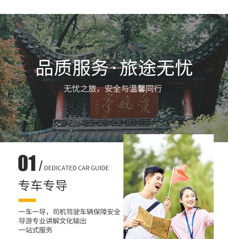 長沙美食與人文  私人導覽1日遊（1958主席宴+新派湘菜品鑑宴+湖南博物院+嶽麓書院）