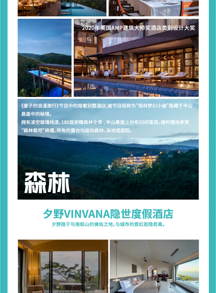 雲南西雙版納+普洱5天4晚【原始森林輕徒步+雨林牧象+咖啡莊園品鑑+普洱國家森林公園+全程臻選5鑽度假酒店】