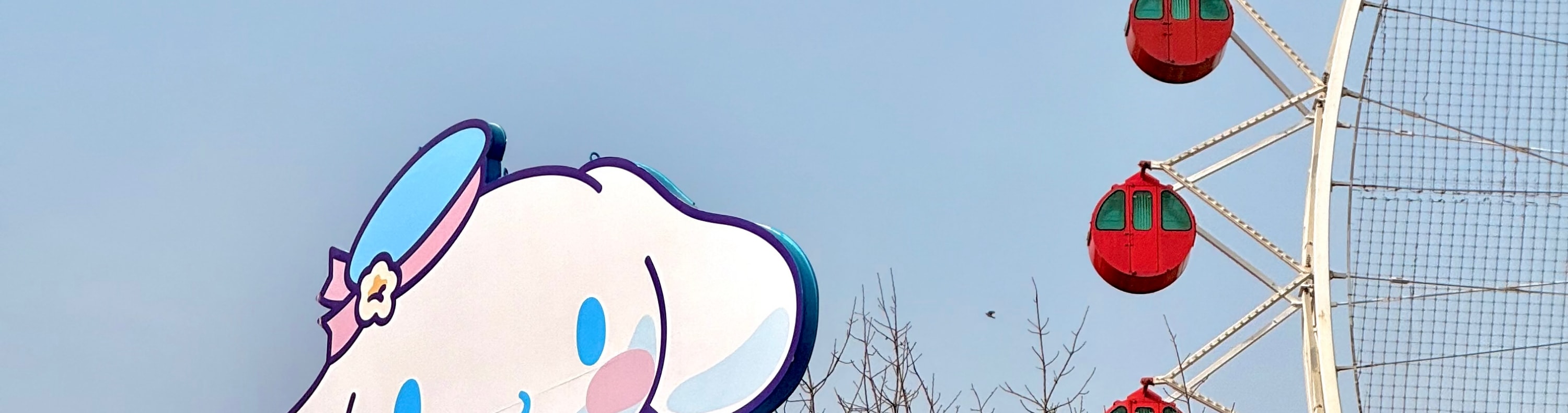 龍仁愛寶樂園門票