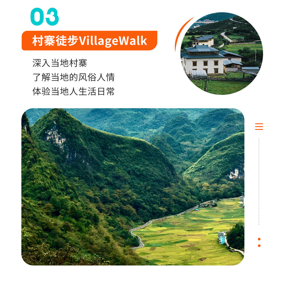 雲南隱秘香格里拉4日（2-6人小團+當地唐卡/土陶製作+打卡梅里雪山+吃貨美食局）