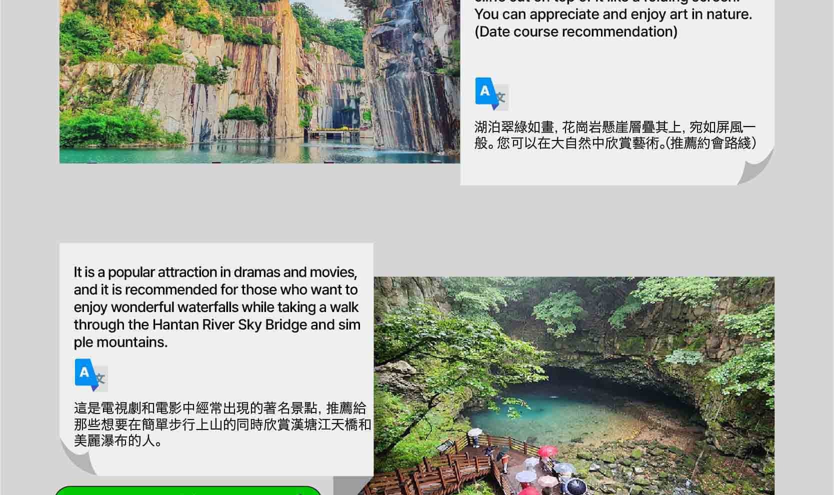 首爾私人訂製汽車之旅