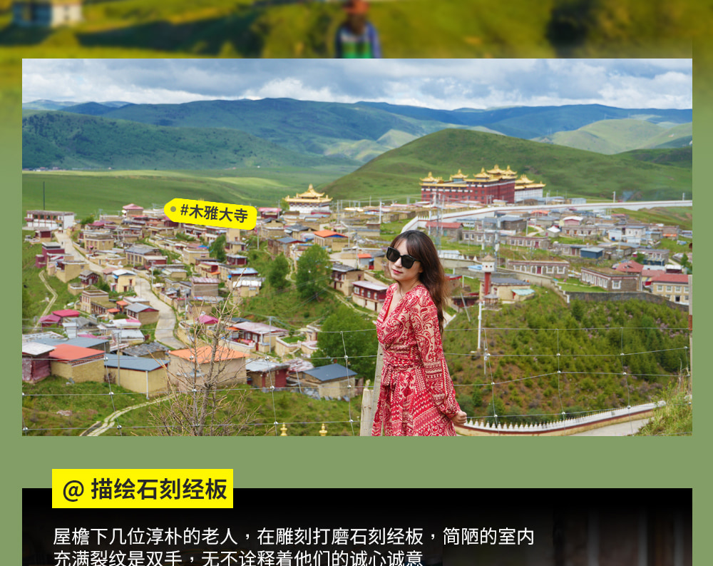 川西雪山巡禮4日遊（2-4人精品小團+硬派越野+單反無人機旅拍+四姑娘山+魚子西日照金山+墨石公園+姑弄村雪山咖啡+山野溪澗下午茶）