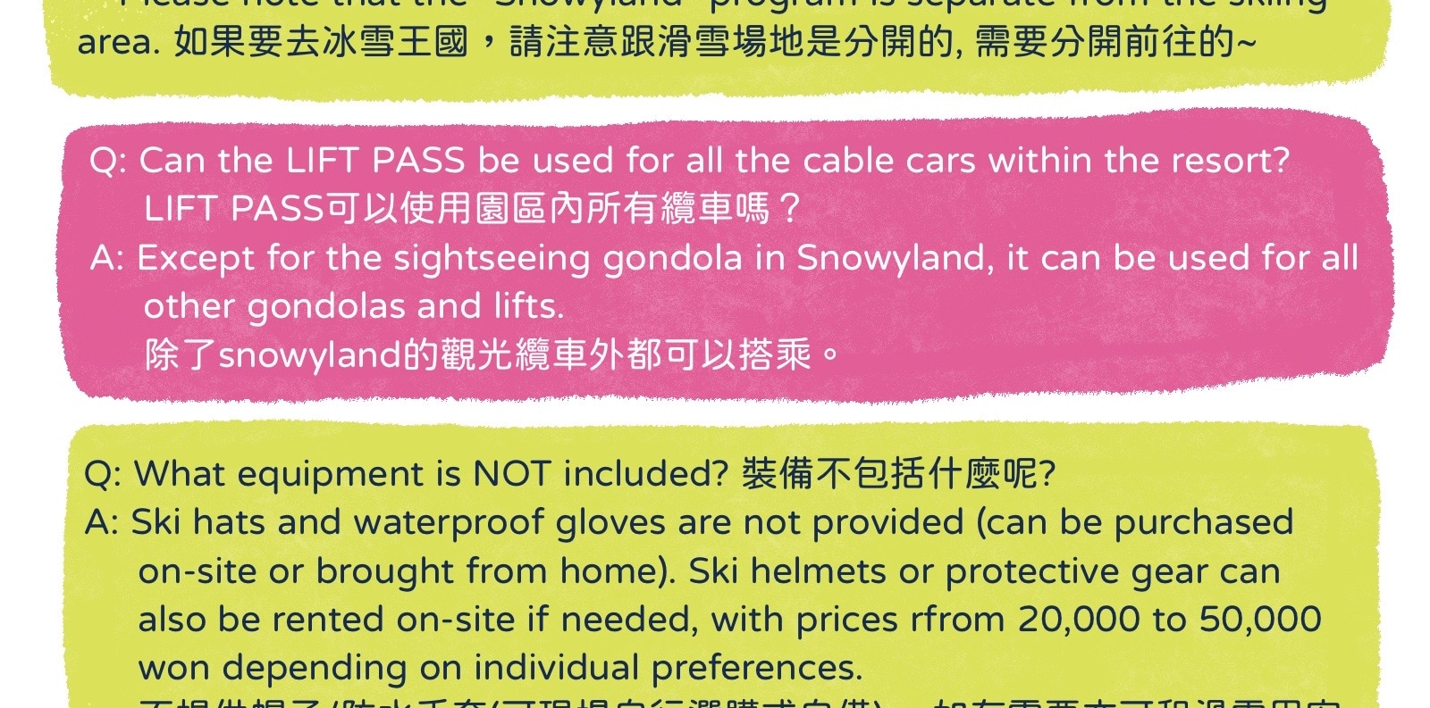 *Early Bird* Hongcheon Vivaldi Ski Trip (Lesson&Ski Suits&Equipment)