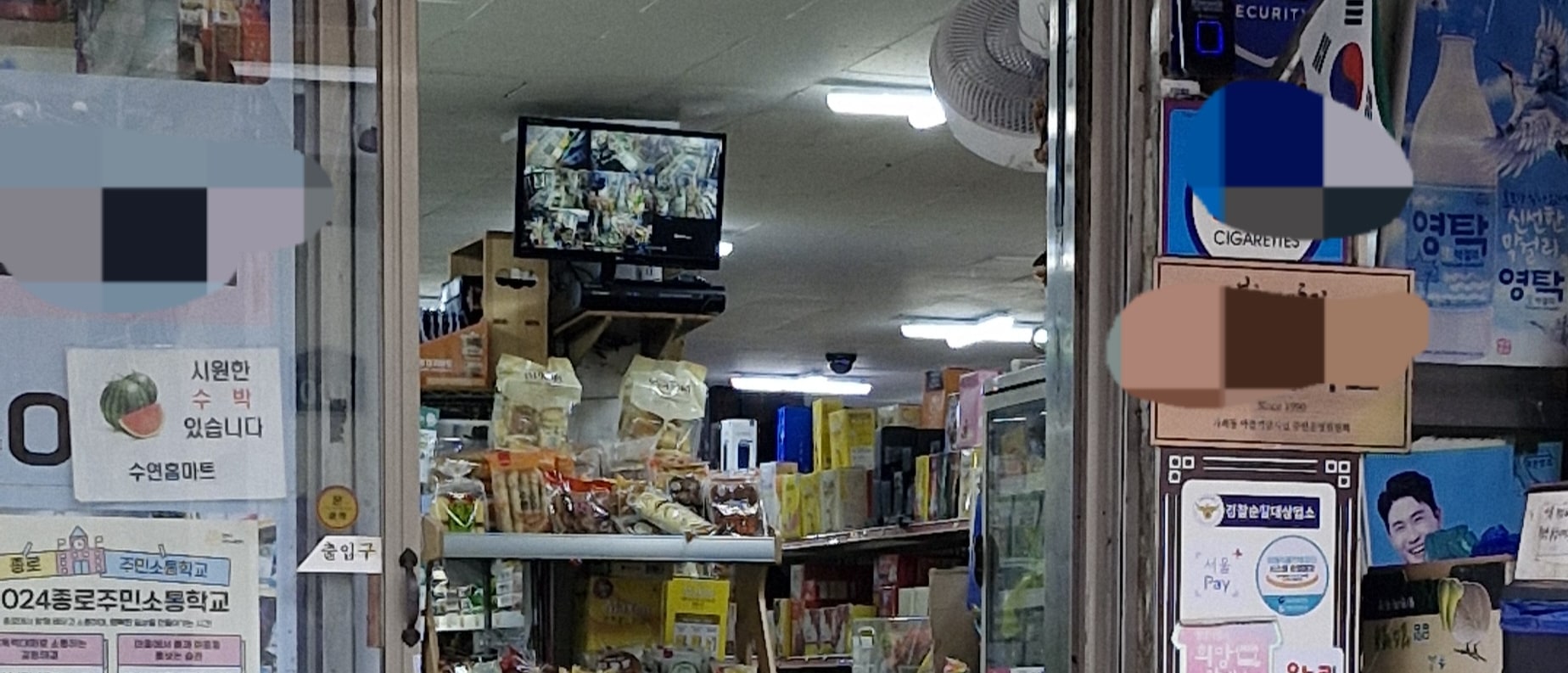 這家當地超市也曾在《愛在隔壁》中出現過。