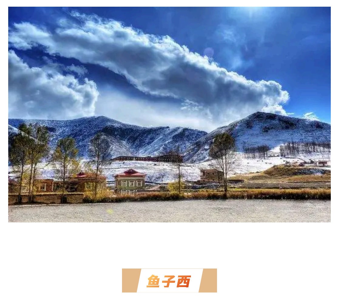 漫遊川西小環線4天3晚（2-8人-四姑娘山+紅海子+魚子西/格底拉姆天空之城+墨石公園+犛牛谷/頂果山）