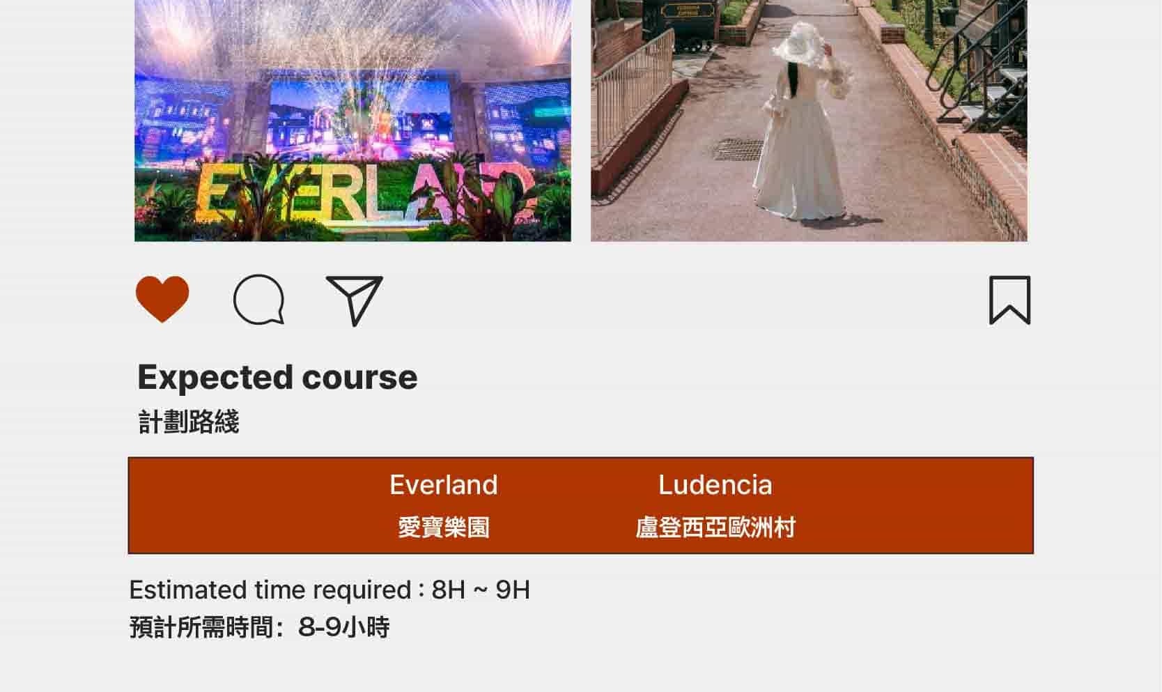 首爾私人訂製汽車之旅
