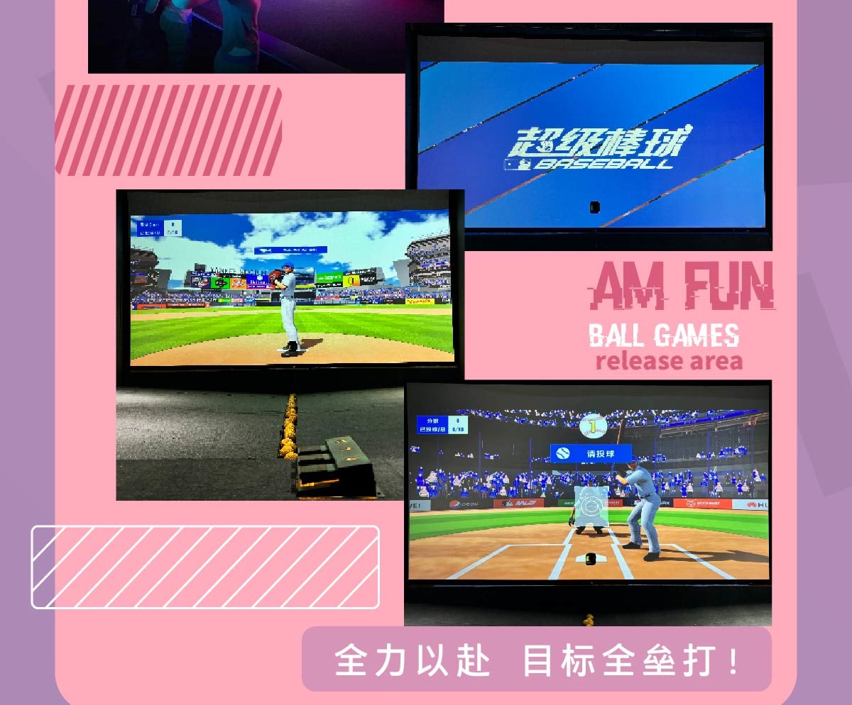 Block by Amfun 運動超樂場 | 深圳灣睿印 RAIL