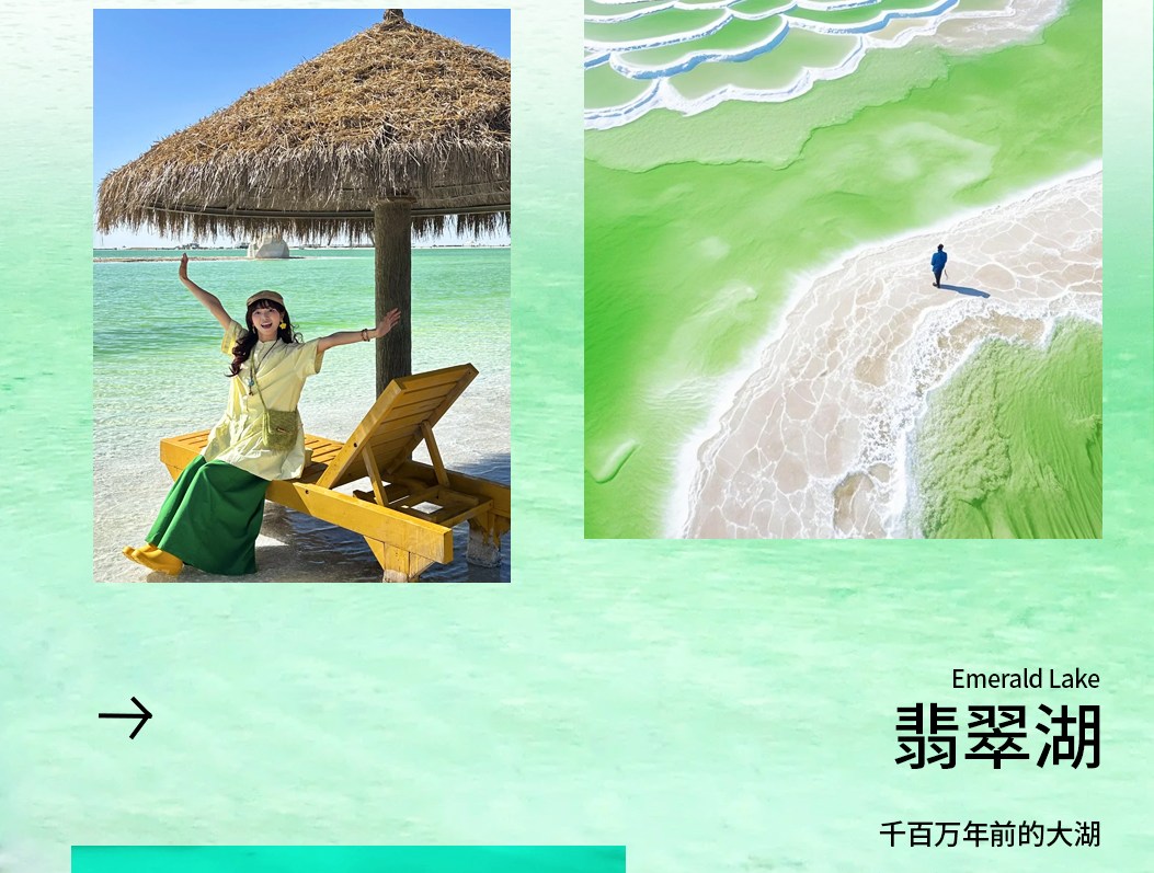 漫遊西北 ·  青甘大環線8日遊（支持外賓報名+嚴選4/5鑽酒店+沙漠露營+24小時接送機+無人機航拍+當地民俗體驗）