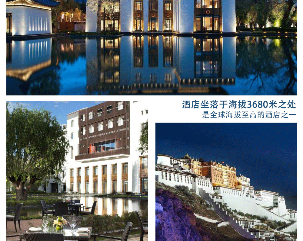 西藏日喀則外賓8日（五星瑞吉+日喀則希爾頓+全程中英文雙語導遊陪同+布達拉宮大昭寺+珠峰大本營+兩大聖湖納木錯&羊卓雍錯+代辦入藏函）