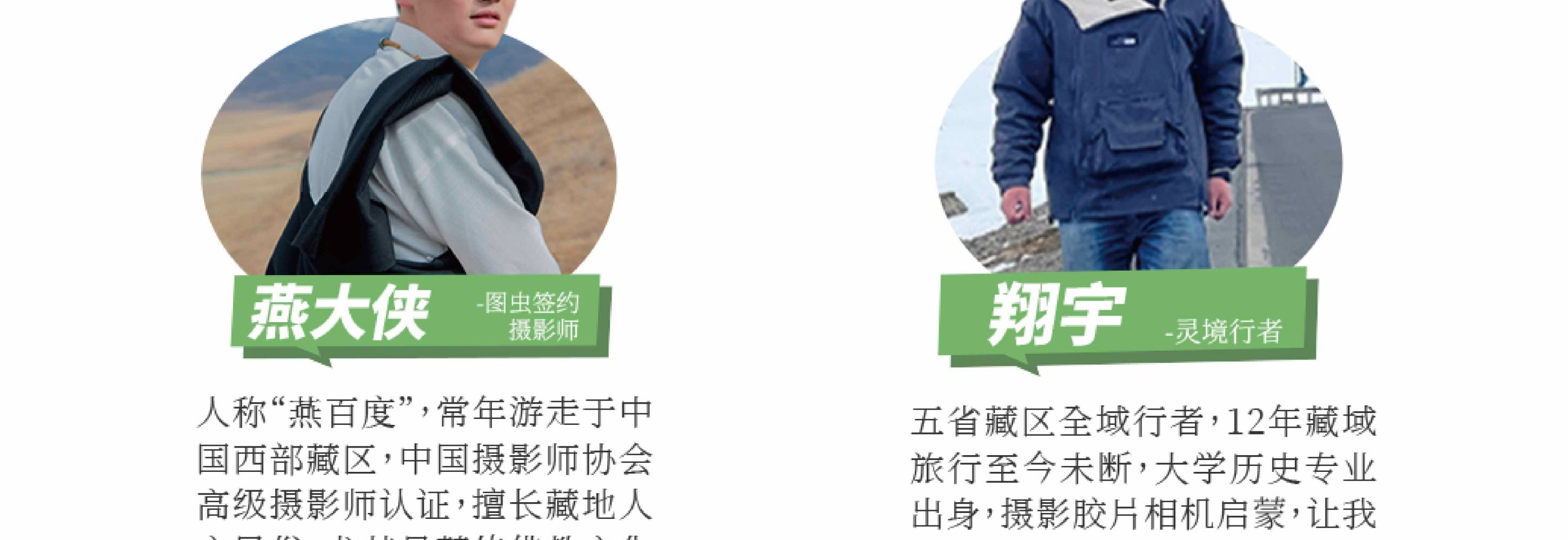 川西閒與野·秘境旅行家7日遊（月亮湖&湖畔野宴下午茶+提弄秘境守候貢嘎雪山+環湖輕徒步+丹巴中路藏寨+木雅大寺+格底拉姆+甲根壩）