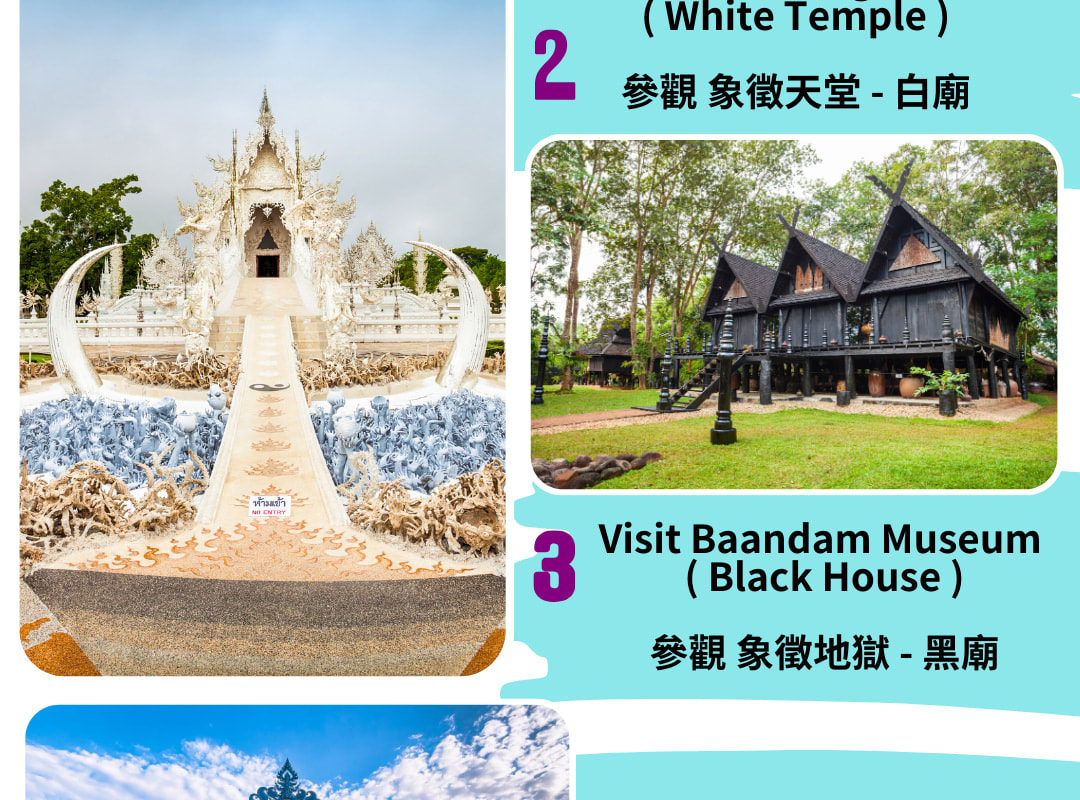 Chiang Rai : ICON Temple Day Tour + Long Neck Village Day Tour Departure From Chiang Mai