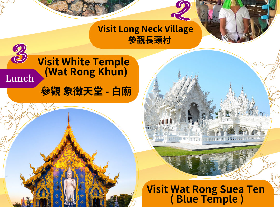 Chiang Rai : White Temple+Blue Temple+Cafe' +Long Neck Village One Day Tour (From Chiang Mai)