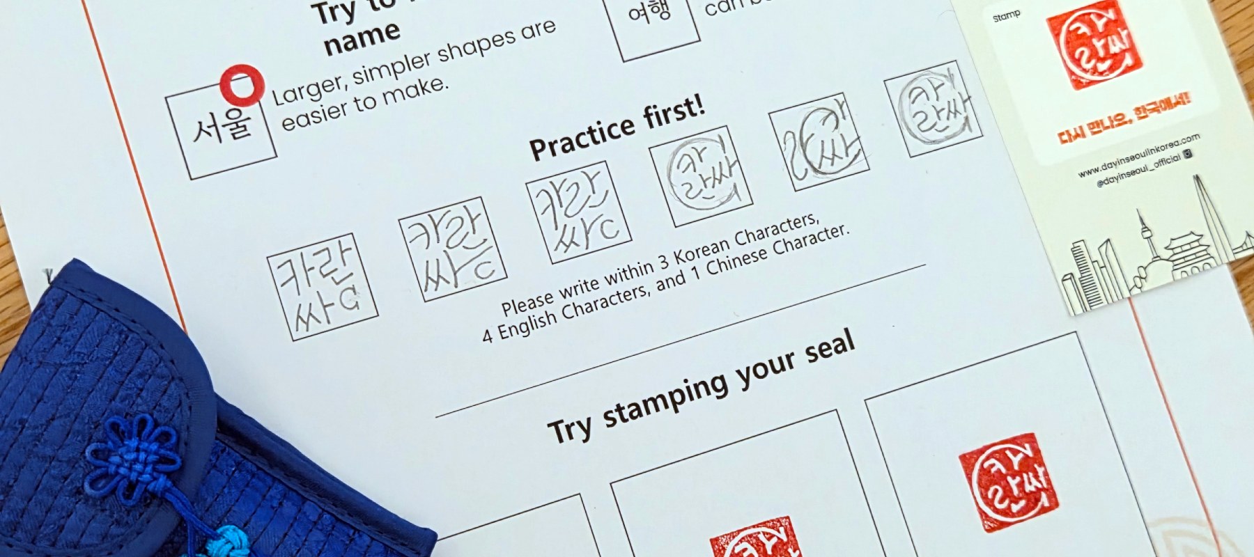 [Seoul Haebangchon] Korean Name Seal Making(Your Personalized Seal) - Thumbnail 24