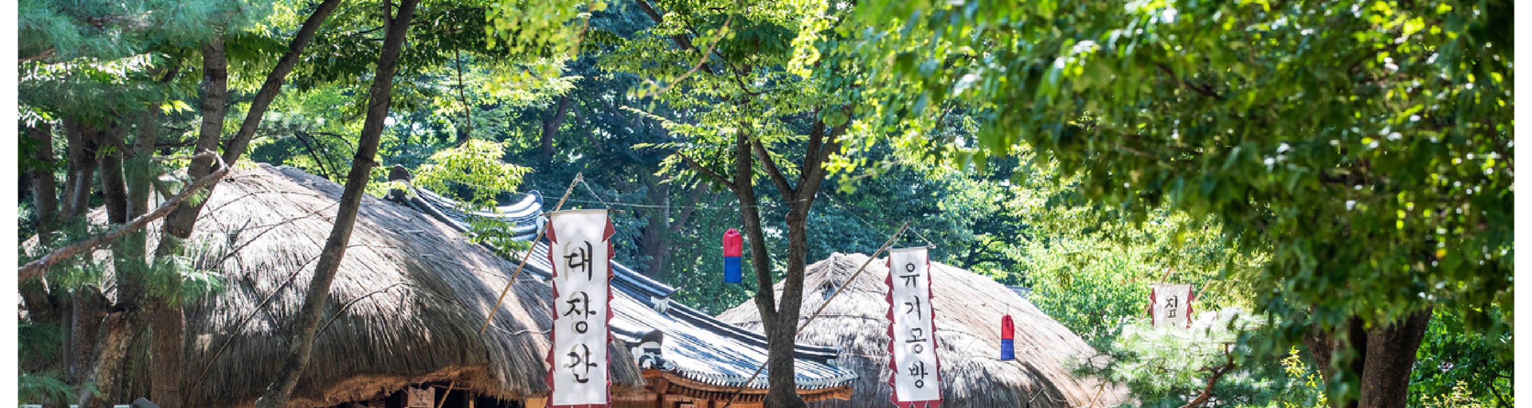 走進 Korean Folk Village->韓國民俗村，沉浸式體驗韓國道地傳統與充滿活力的民俗文化！
