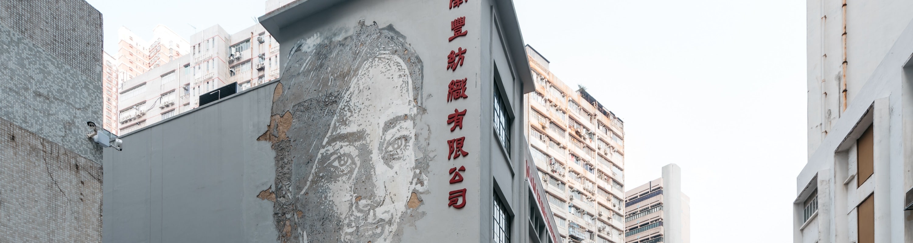 南豐紗廠深度遊導賞團 及 南豐紗廠限定版八達通