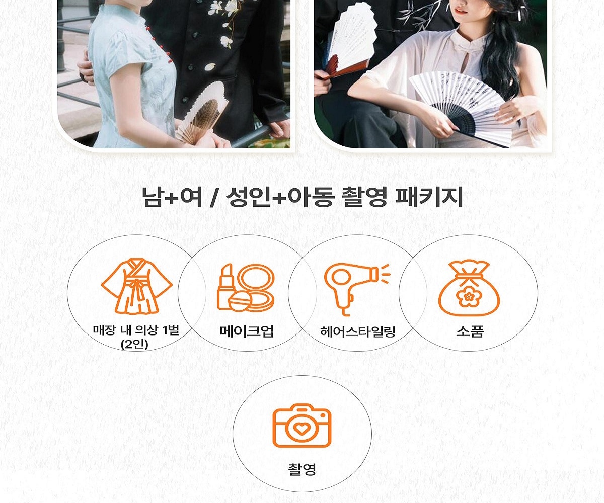 서역풍 의상·치파오 체험 + 예원·와이탄 배경 스냅 촬영 상세 이미지 3