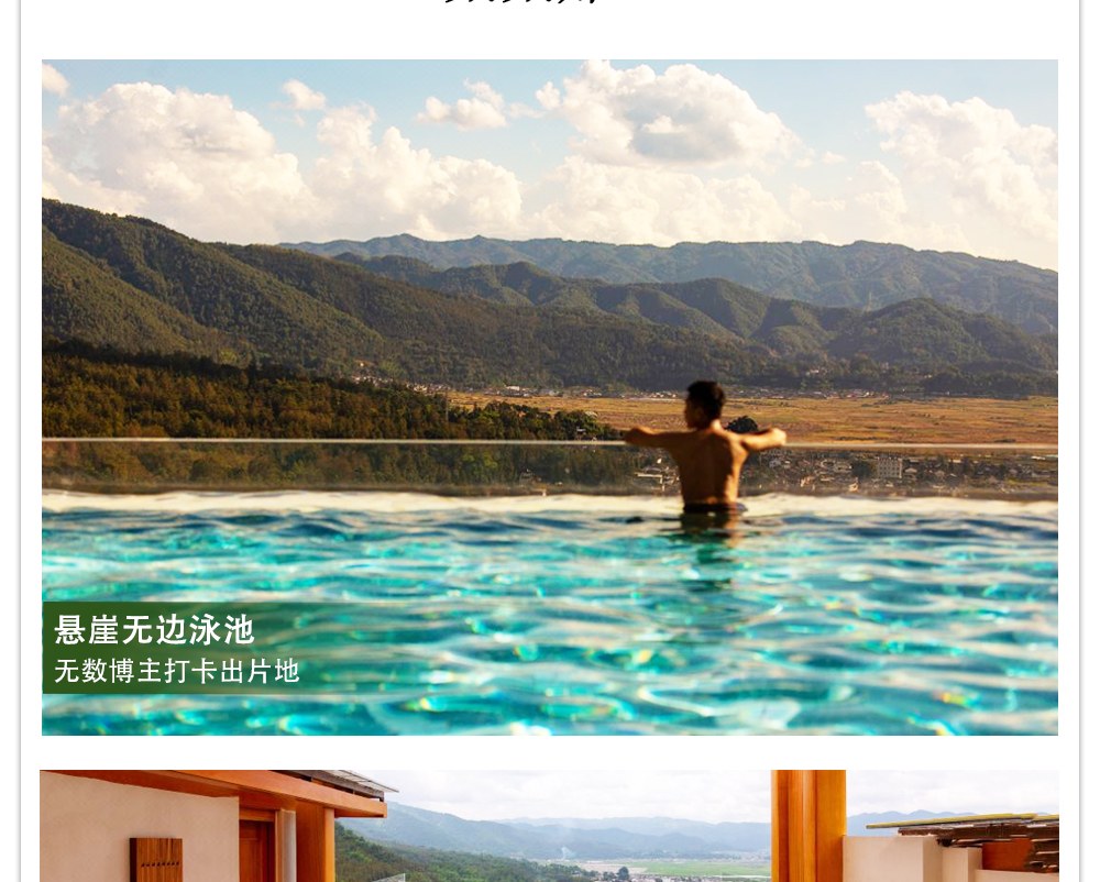5-day luxury tour in Tengchong, Yunnan (private hot springs, 2 nights ...