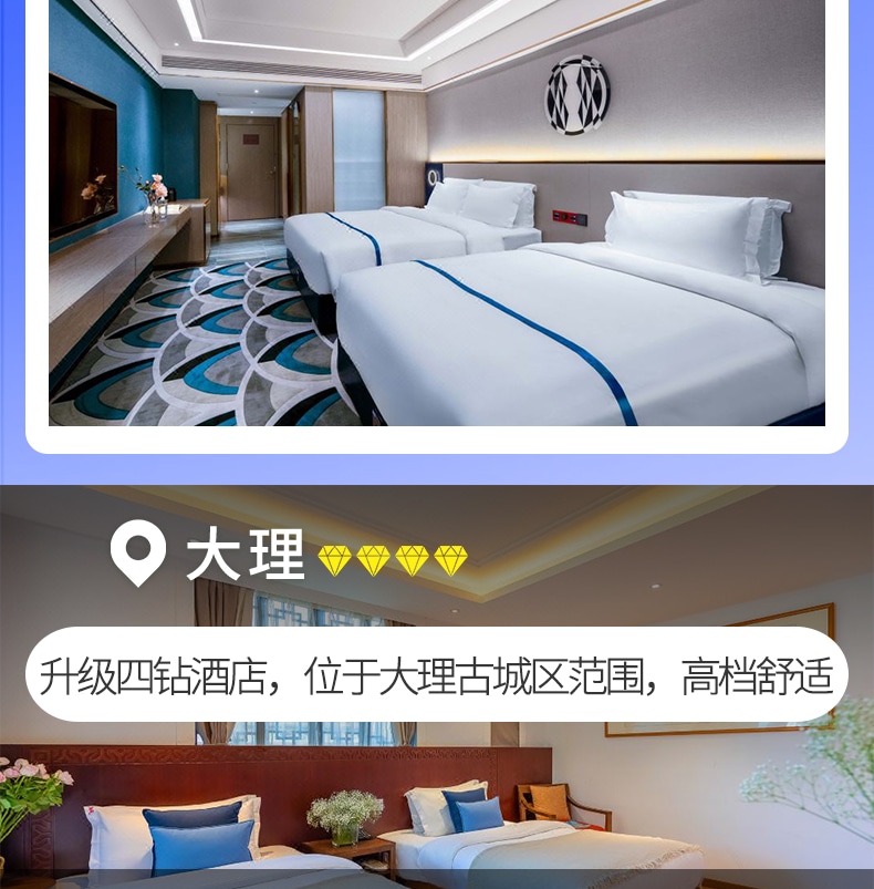 雲南昆明藍花楹與蒼洱瀘沽｜7天6晚2~7人小團（昆明+藍花楹+大理洱海+瀘沽湖+瀑布溫泉+西昌藍花楹+元謀土林）