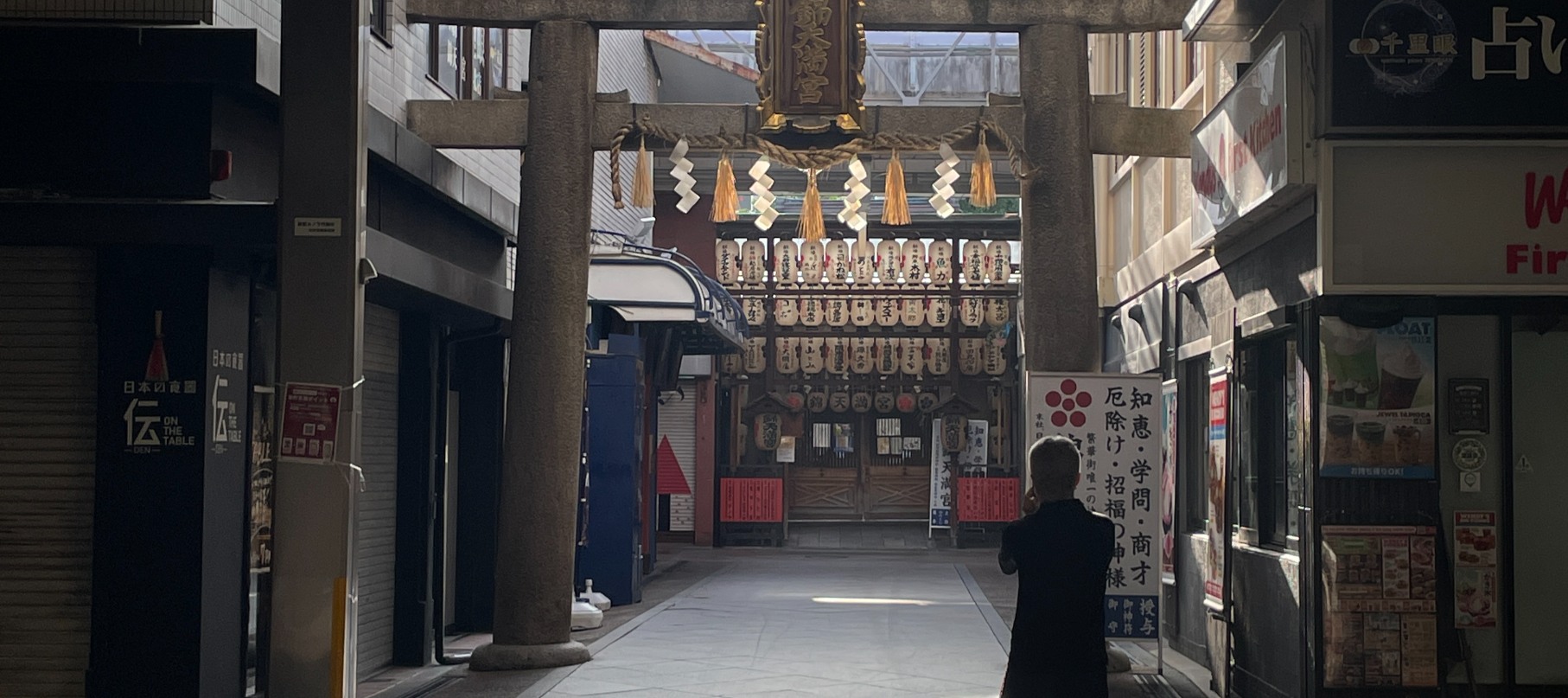 京都一日遊：永恆的地標和隱藏的瑰寶