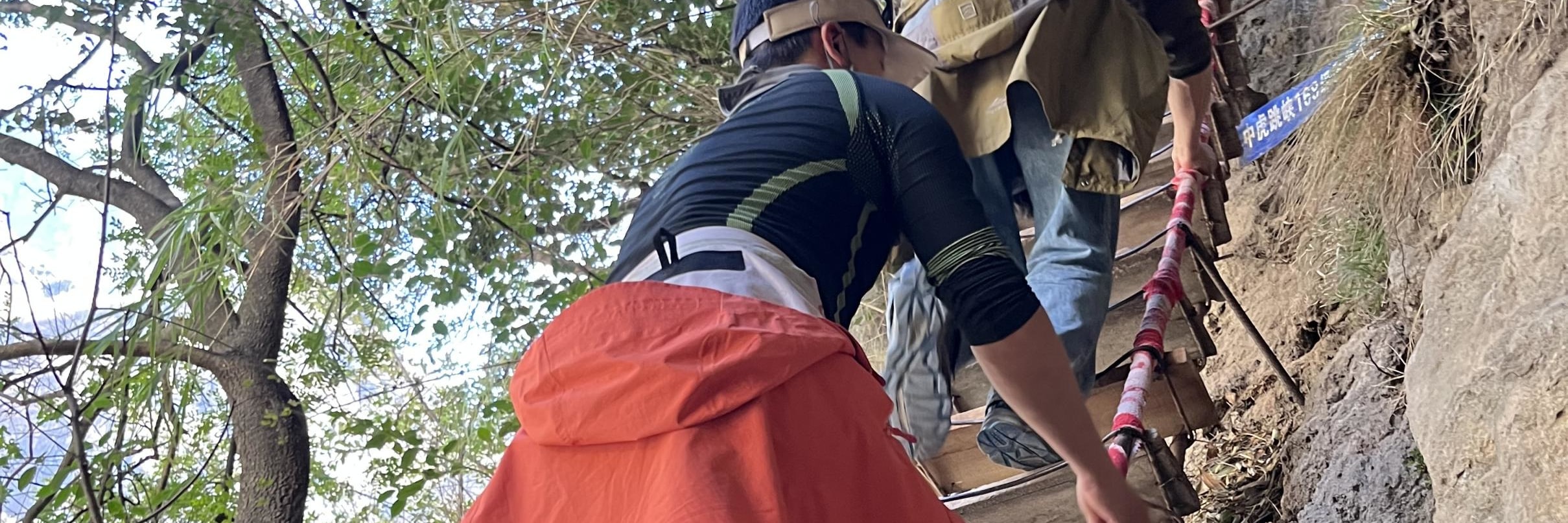 【"世界十大經典徒步線路"之一】虎跳峽高路徒步2日（茶馬客棧+halfway陽臺+龍洞水瀑布+張老師客棧+168級勇者雲梯）