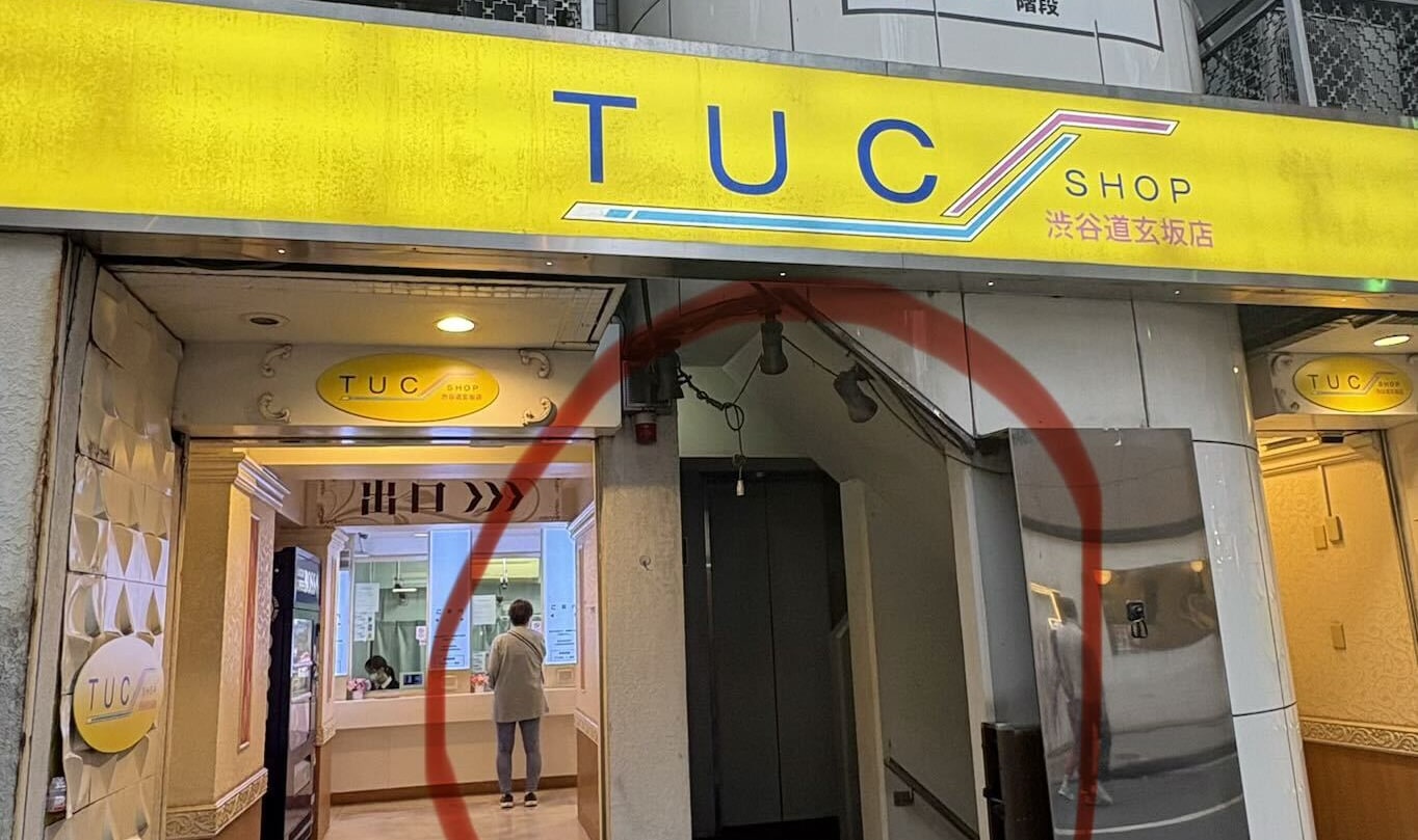 Matcha Making Experience with Japanese Sweets in Shibuya - Thumbnail 10