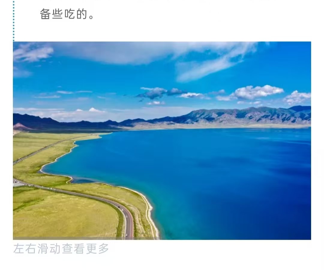 新疆伊犁春色7日（贈賽里木湖輕旅拍+無人機航拍+那拉提杏花谷+大西溝杏花+草原下午茶+民俗體驗+天山天池+安集海大峽谷）