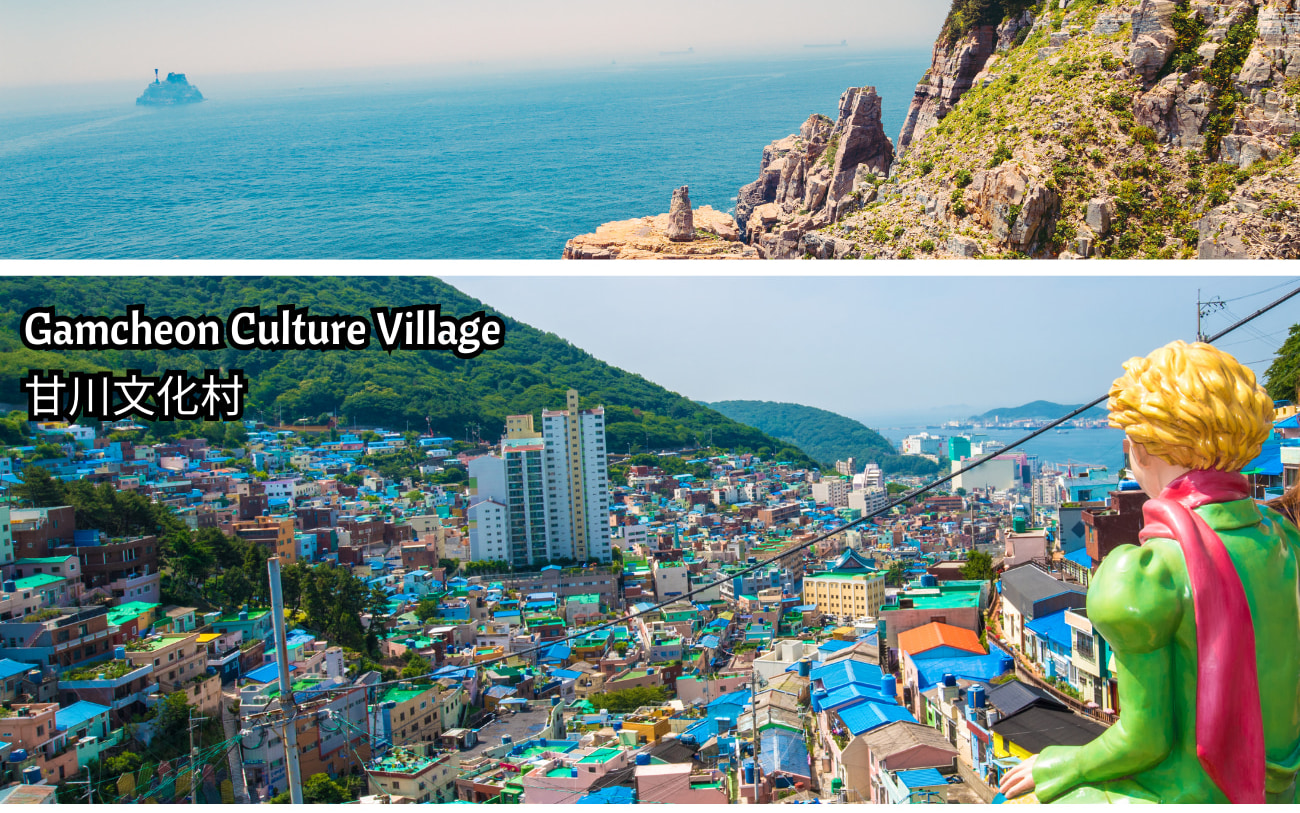 釜山 (Busan) 城市觀光遊