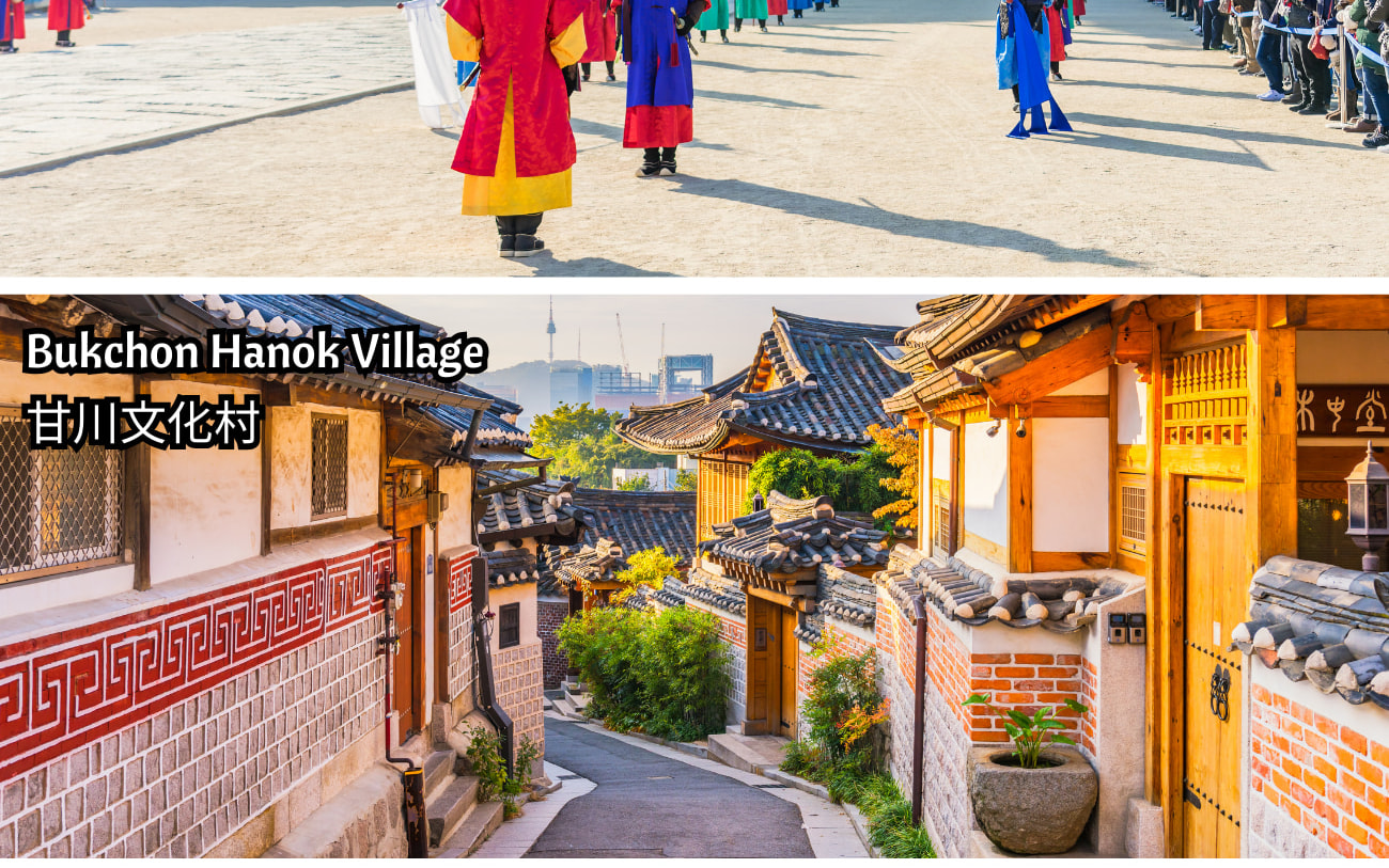 首爾 (Seoul) 城市觀光一日遊（仁川 (Incheon) 港口出發）