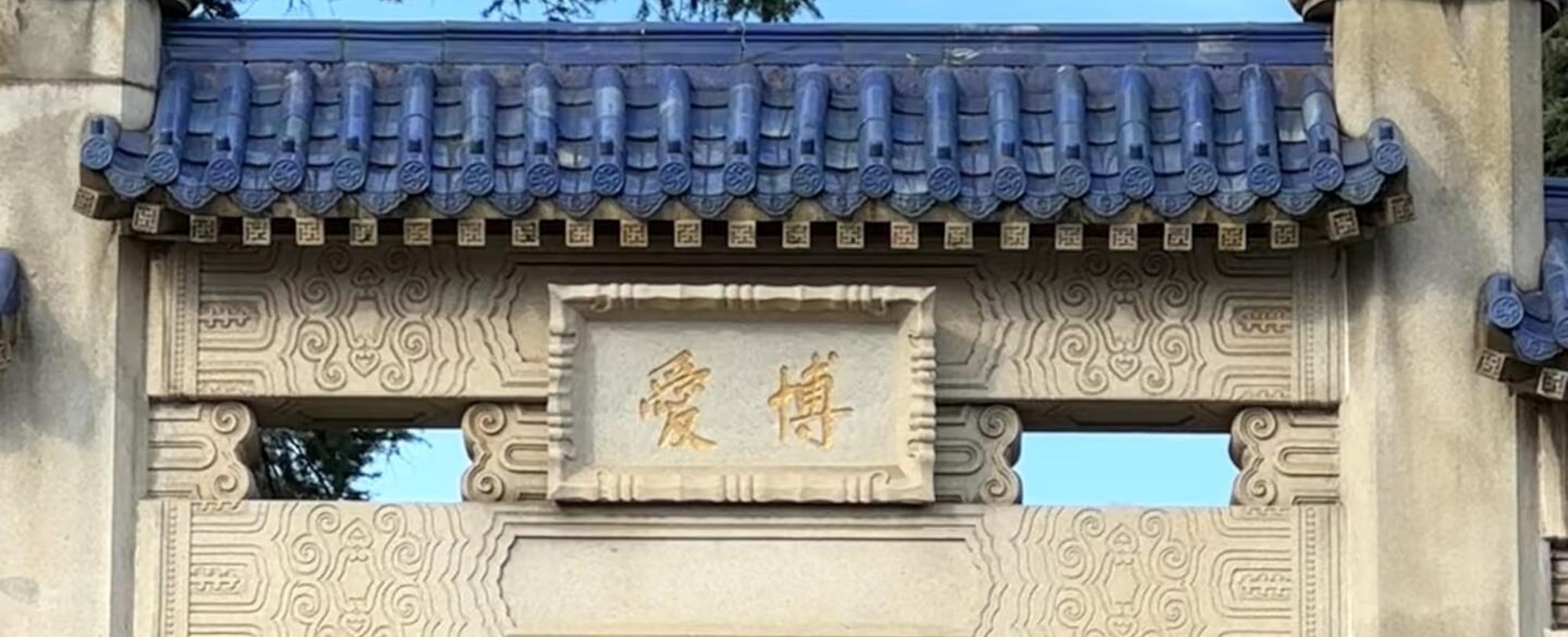 杭州往返南京總統府一日遊（總統府+夫子廟+雨花臺+中山陵+革命聖地+秦淮河畔的璀璨明珠+中國歷史最大科舉考場）