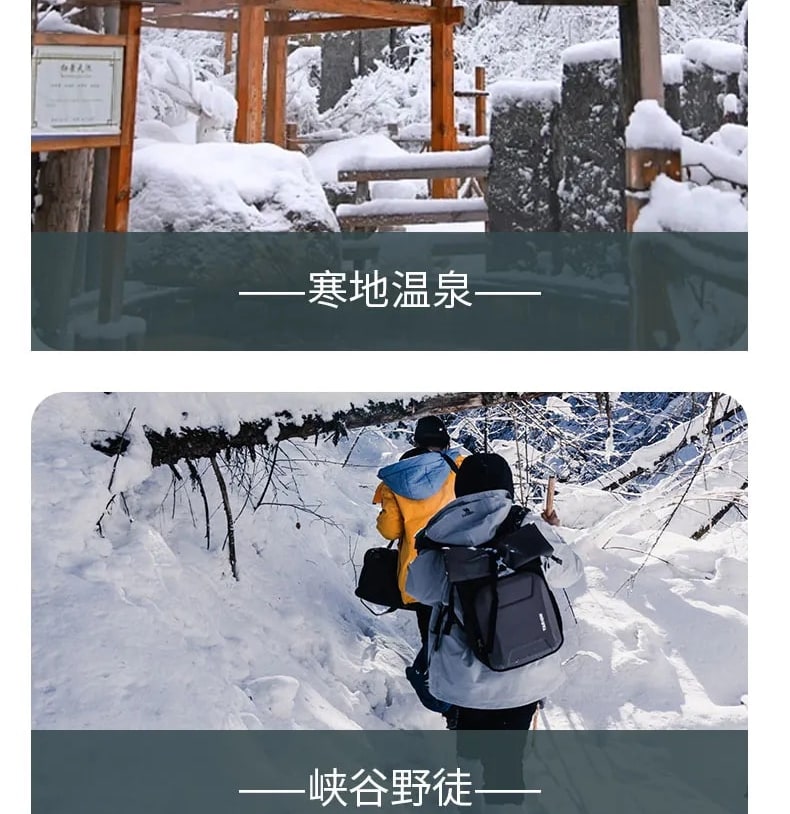 東北頂奢長白高奢私家6日（水色別墅兩晚連住+萬達度假區兩晚連住+騎馬穿越林海雪原+極寒霧凇漂流+延吉旅拍+圍爐煮茶+雪地火鍋+老裡克湖）