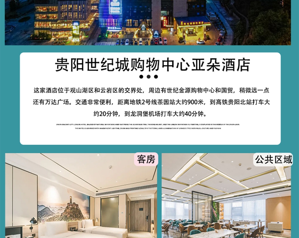 貴州春花爛漫5日私家團（百里杜鵑+萬峰林+馬嶺河大峽谷+青巖古鎮）