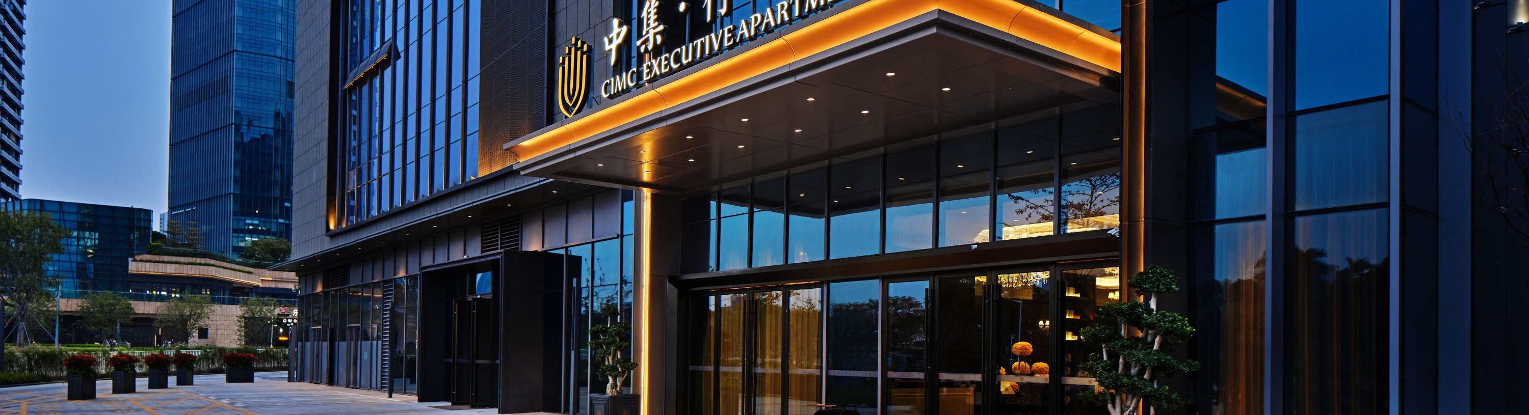 The hotel is located in the northern transportation hub of Shenzhen, the core area of the Fenghuang City business district in the city hall of Guangming District, in the CIMC Low Orbit Satellite Internet of Things Industrial Park (CIMC Smart Park), which 