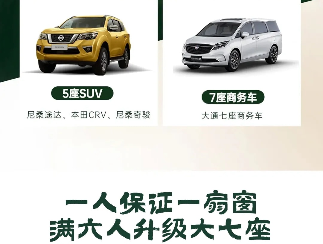 新疆童話伊犁8日（賽里木湖景區帳篷露營+伊昭公路+夏塔古道+瓊庫什臺騎馬+庫爾德寧+那拉提空中草原）