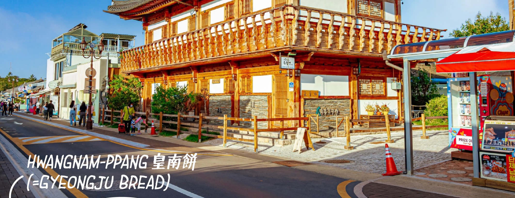 海雲臺藍線公園 & Gyeongju-si導覽一日遊