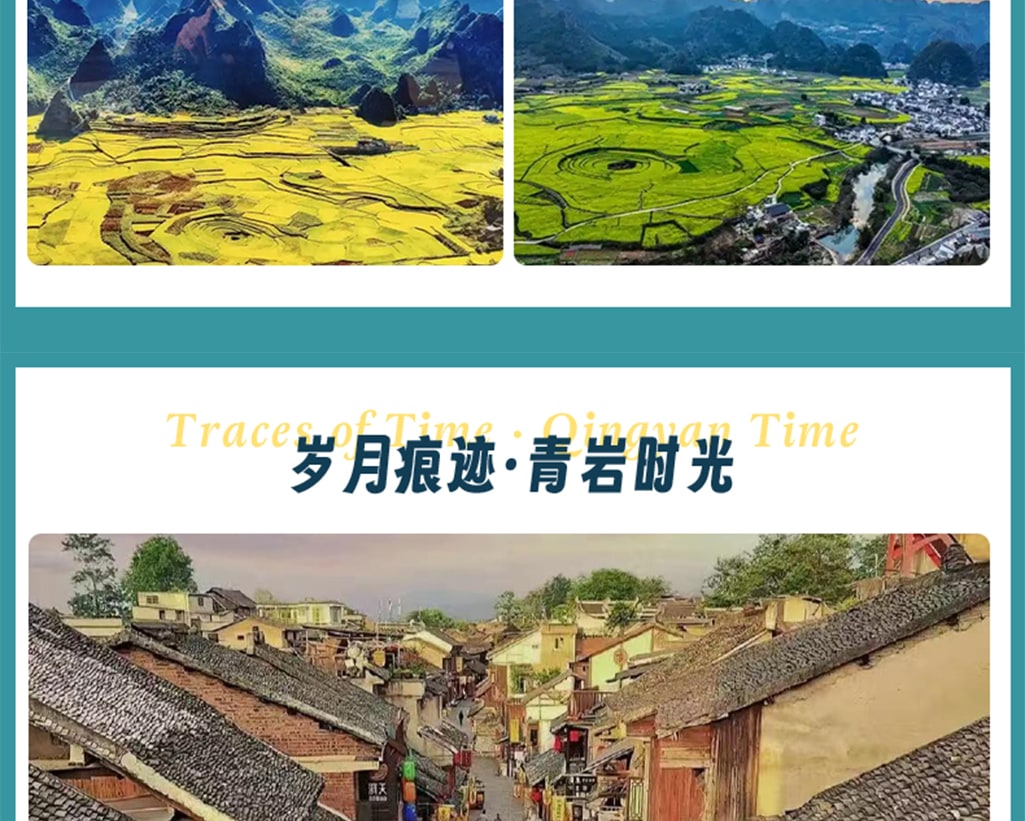 貴州春花爛漫5日私家團（百里杜鵑+萬峰林+馬嶺河大峽谷+青巖古鎮）