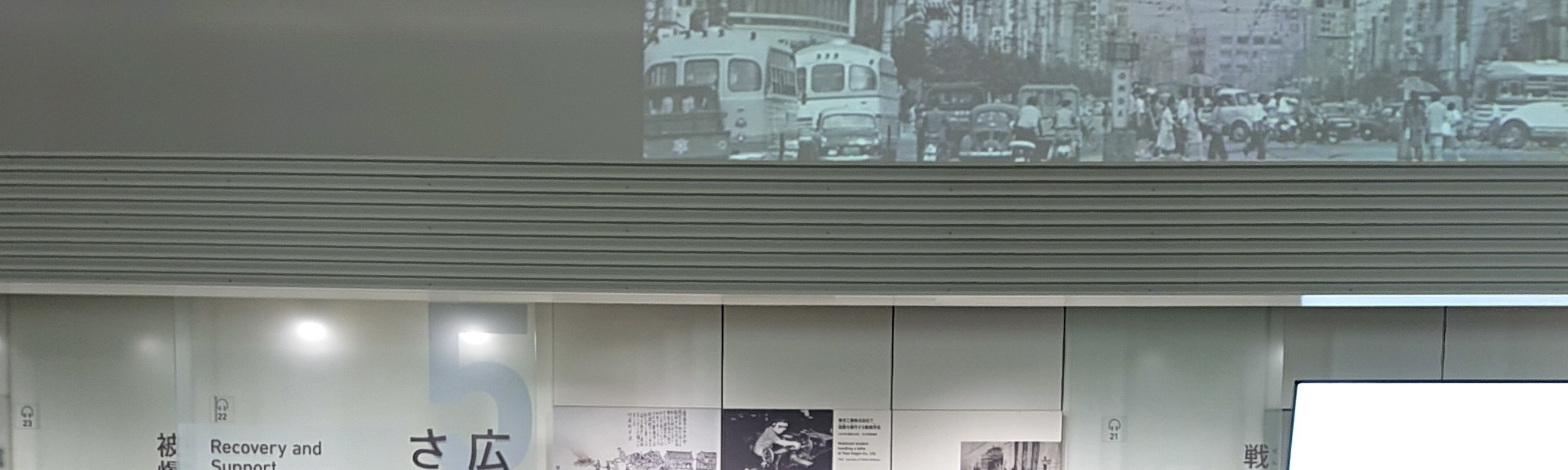 Hiroshima Peace (Heiwa) Walking Tour at World Heritage Sites