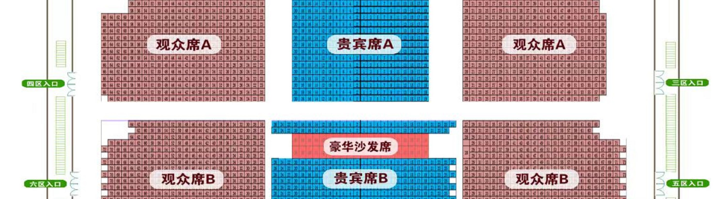 麗江千古情