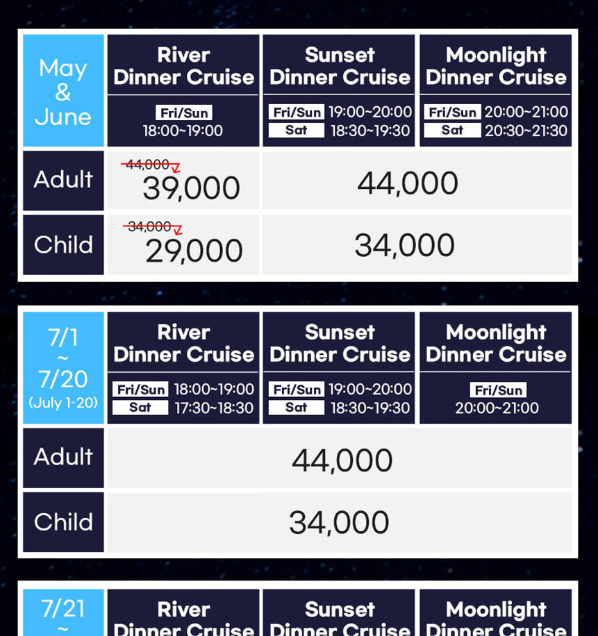 釜山海雲臺遊船之旅