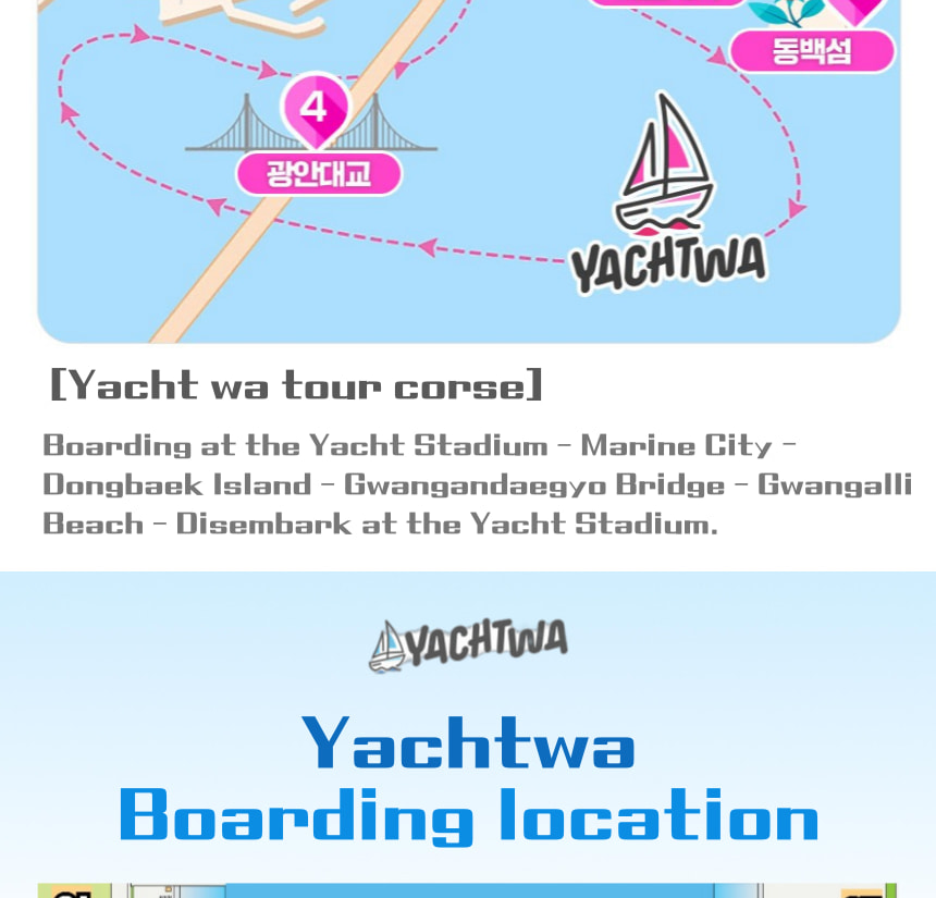 Yachtwa 釜山遊艇之旅