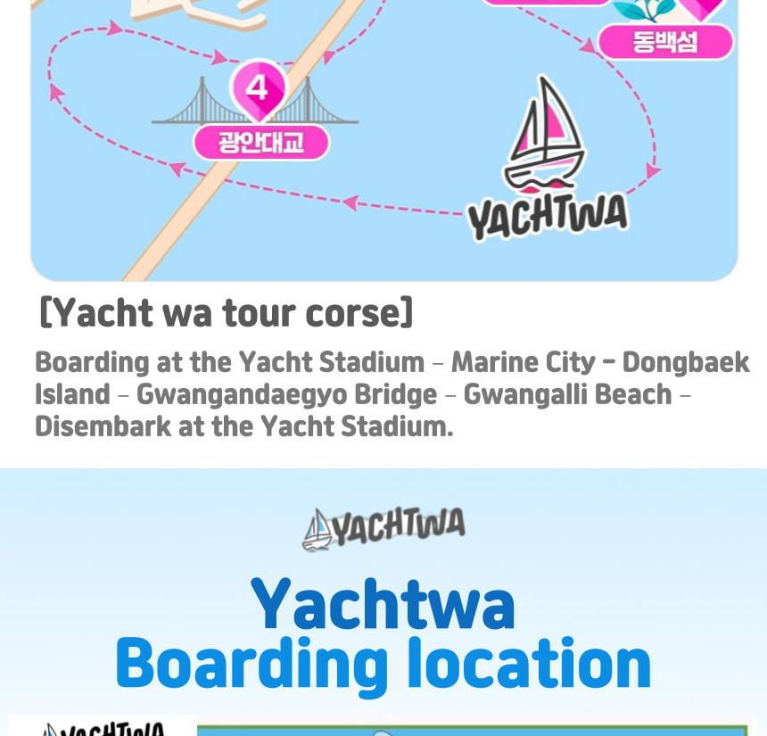 Yachtwa 釜山遊艇之旅