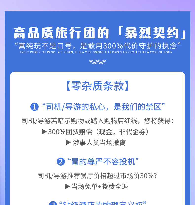 雲南昆明藍花楹與蒼洱瀘沽｜7天6晚2~7人小團（昆明+藍花楹+大理洱海+瀘沽湖+瀑布溫泉+西昌藍花楹+元謀土林）