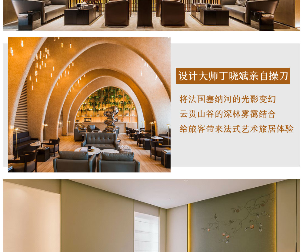 【易遊網獨家】貴州夢裡黔南高奢5日遊（觀山湖珍珀+三春裡·孟+荔波大小七孔+黃果樹瀑布+千戶苗寨非遺蠟染+尋味青巖古鎮）
