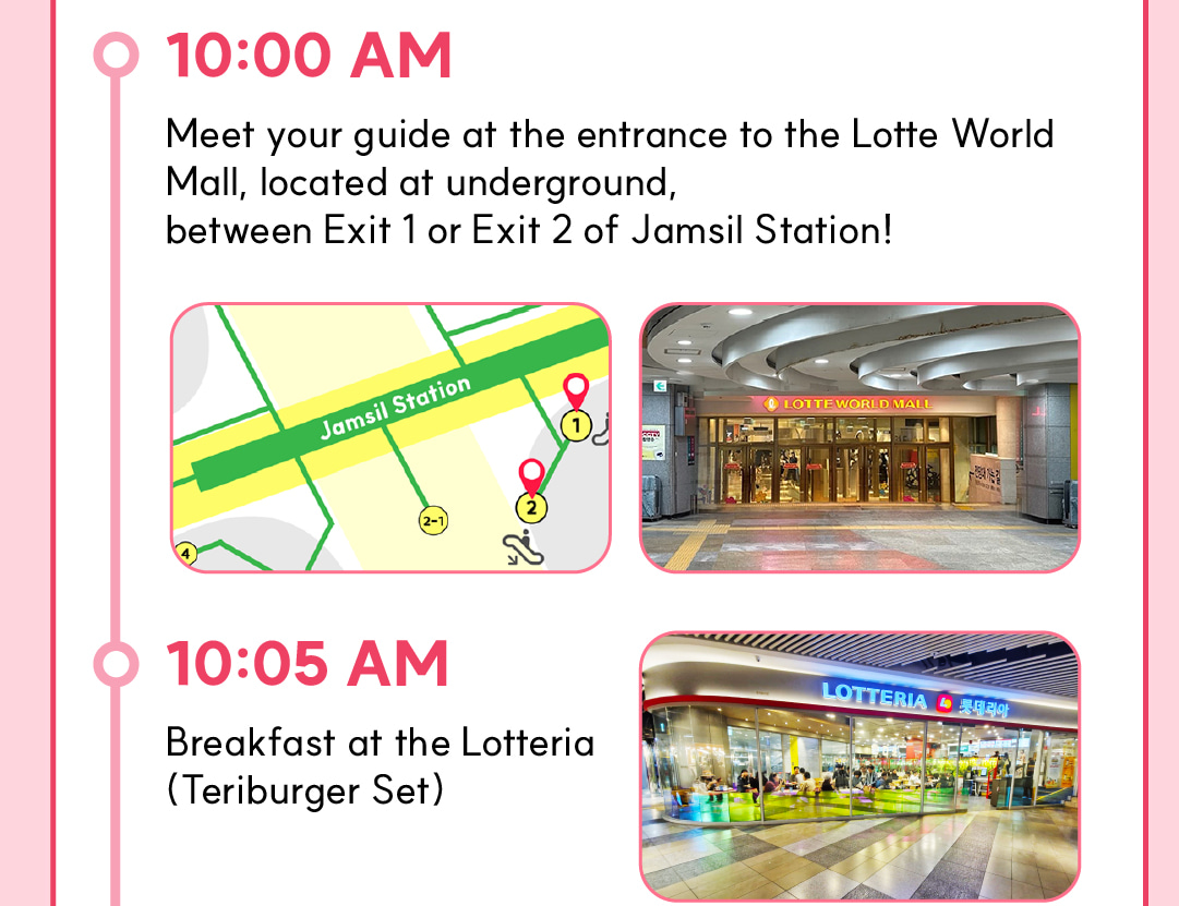 愛寶樂園 & 首爾樂天世界探險 & 城市熱門景點多天遊